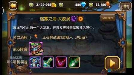 挑战刀塔传奇疯狂之血神灵8零氪金玩家逆袭攻略：超低配置阵容+零元党专属技巧，手撕BOSS无压力通关