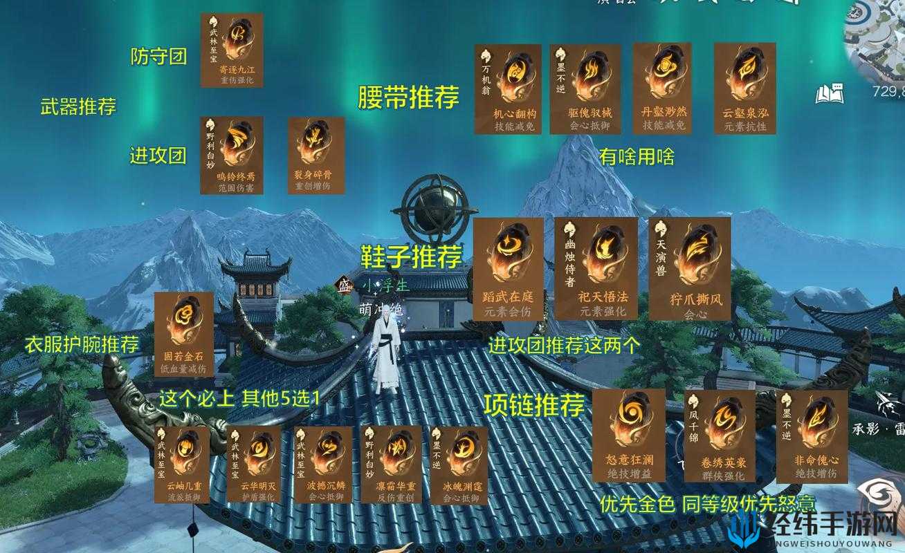 深度解析功夫熊猫3帮会系统：3大核心玩法与5项进阶策略全攻略