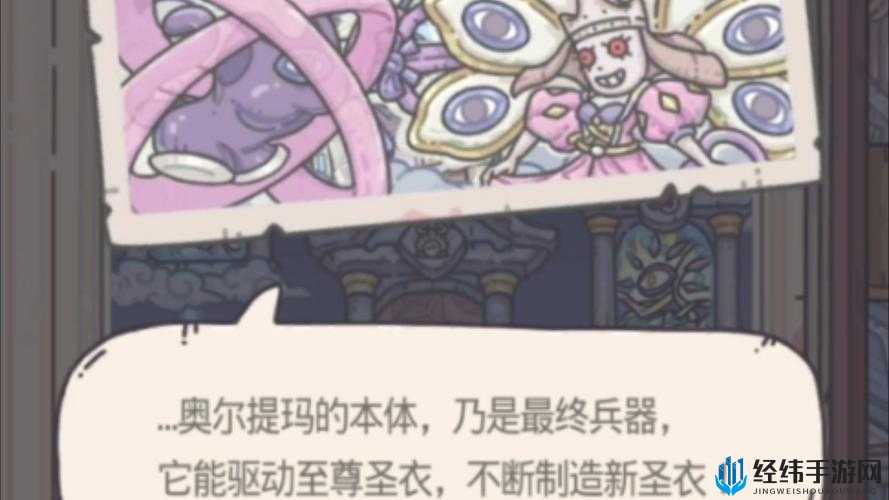 揭秘最强蜗牛：你需要收集的10件珍稀收藏品及其丰厚奖励全解析