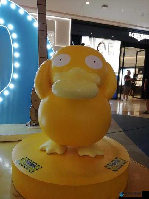 口袋妖怪GO中可达鸭的具体坐标是什么?如何快速找到它的位置?
